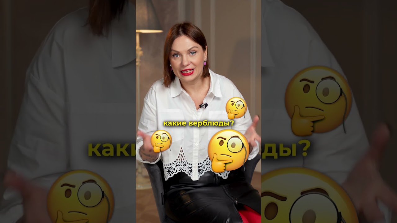 Как продажники Camel опередили время? 