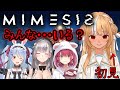 【ミメシス】3期生VS AI 本物か偽物か...【不知火フレア/ホロライブ】