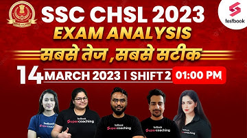SSC CHSL Exam Analysis 2023 | 14 March | Shift 2 | SSC CHSL Pre Paper Review & Cutoff |SSC CHSL 2023