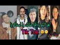 تجميعه تيك توك علي مهرجان سكنتك تهمه هز البلوزه قراصاتك يا استاكوزا عصام صاصا تجميعه تيك توك علي مهرجان سكنتك تهمه هز البلوزه قراصاتك يا استاكوزا عصام صاصا