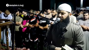 تلاوه نادره للقارئ الشيخ غسان الشوربجي