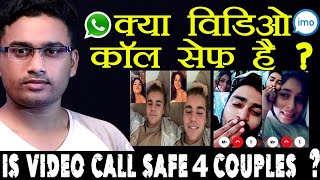 Is Safe Video Calling Like Whatsapp, Skype And Imo