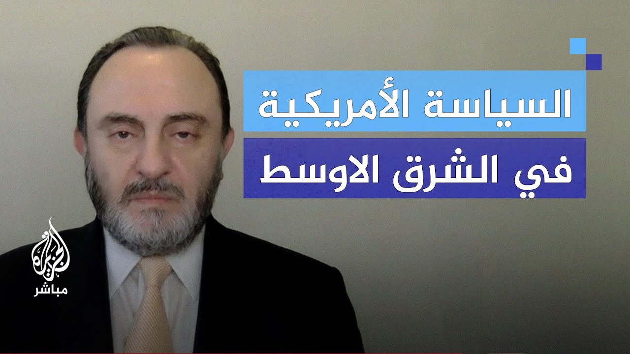 الدكتور حسن منيمنة: الولايات المتحدة ليست وسيطًا نزيها في الحرب على لبنان