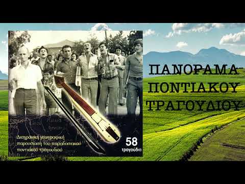 Ο μονόγιαννες και ο λυκάνθρωπος