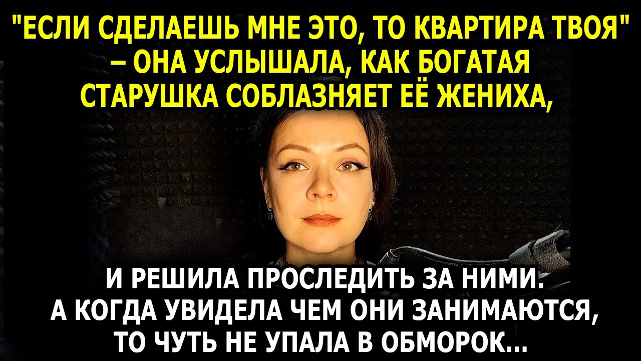 СЕРДЦЕ СЖАЛОСЬ… ТАКОЕ НЕ ПРИДУМАЕШЬ 💔