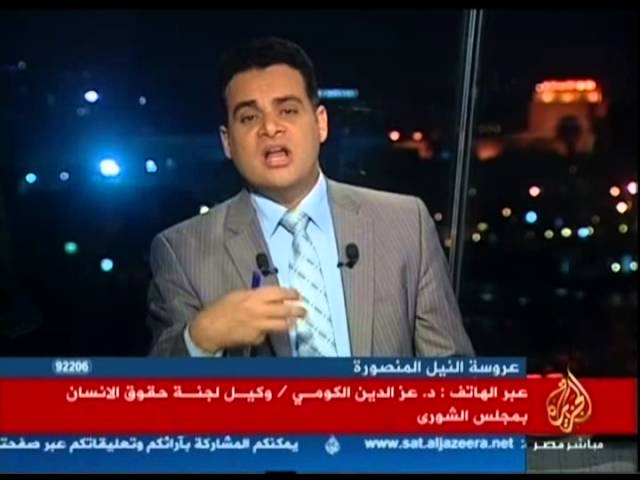 مناقشة حول قانون التظاهر