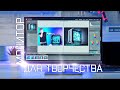 Обзор монитора ASUS PROART PA279CV / Творчество без границ!