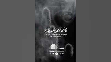 قرآن كريم يريح القلب والروح | تلاوة عطرة #اكسبلور #المصحف #راحة_نفسية #فيديو #السعودية_الكويت_