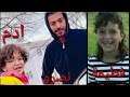 الشاب نصرو The Incredible Journey Of Nasro From Algeria To America الشاب نصرو The Incredible Journey Of Nasro From Algeria To America