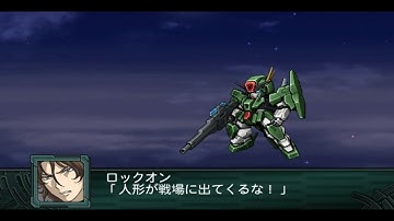 Super Robot Wars Z2 Saisei-hen - Cherudim Gundam Attacks