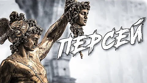 За что Персей убил Медузу Горгону ? I Все подвиги героя !