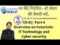 O Level || IT Tools || M1-R5 || ch-9 (Part-4) || July2020 || O Level Online Class || Hindi