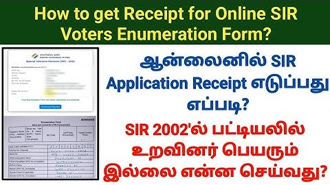 How to download receipt for online SIR Enumeration Form? #voterid Fill online SIR voters form
