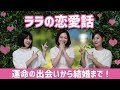 「結婚できない男」と結婚したら？_[字幕]