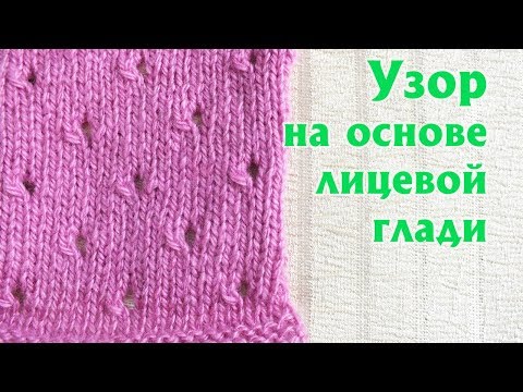 Рисунок с накидами спицами