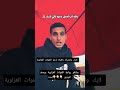  8 اشتركو بقنوات غـــزة ام سيلا وساندي من غزة   هنامن غزة