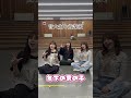 音大生の放課後「年下の男の子」🍬 #歌ってみた #音大生の放課後 #brandnewday #キャンディーズ