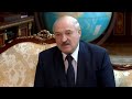 Лукашенко: Мы никого не просили признавать наши выборы!