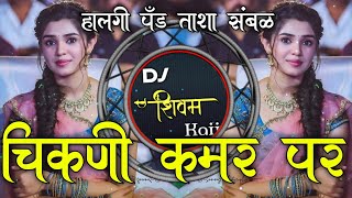 Chikni Kamar Pe Teri Mera Dil Fisal Gaya | Sambal halgi vs Tasha Active pad  | Dj Shivam kaij Resimi