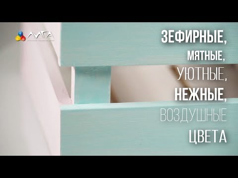 Видео: Нео Мята - цвет 2020 года