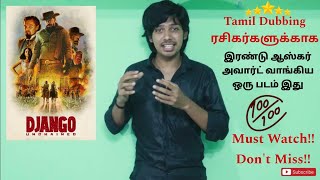 Django Unchained (2012) Hollywood Movie Review in Tamil By Moviespot