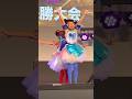 全国ダンスパフォーマンスコンテスト2023 全国決勝大会 入賞チーム#ダンスコンテスト #ダンス大会 #ダンス全国大会