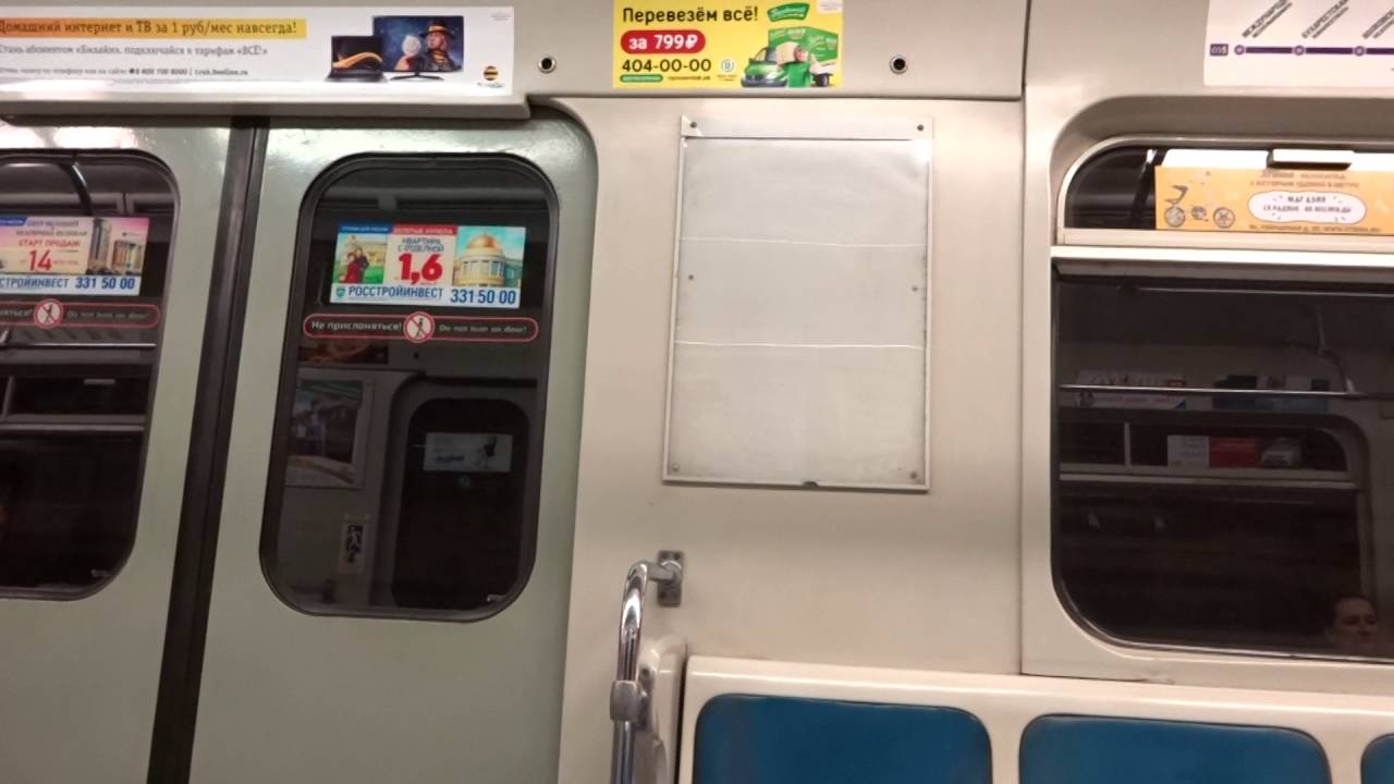 Saint-Petersburg Metro Line 2: Zvezdnaya - Kupchino. JUN 2016. 81-717/714