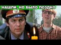 Актёра сериала «Две судьбы» и "Россия молодая" нашли без признаков жизни в квартире