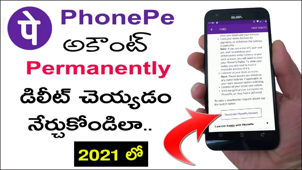 Phonepe Account Delete చేయడం ఎలా ? How to Delete Phonepe Account in