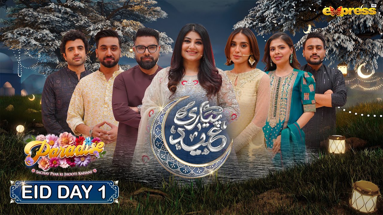 Piyari Eid | Day 01 | Javeria Saud | Iqra Aziz, Yasir Hussain with Paradise Cast | Eid ul Fitr 2025
