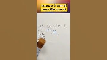 Reasoning trick#shorts#analogy trick#ssc cgl#ssc chsl #ssc mts#rrb alp#rrbtech#group d#ntpc@viral
