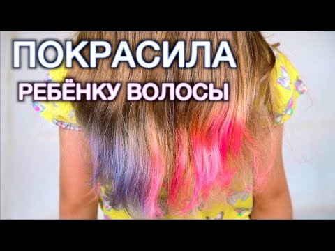 Видео: Когда я должен красить свою детскую?