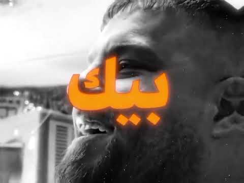 أنت مو ملكي صرت ملك الجميع