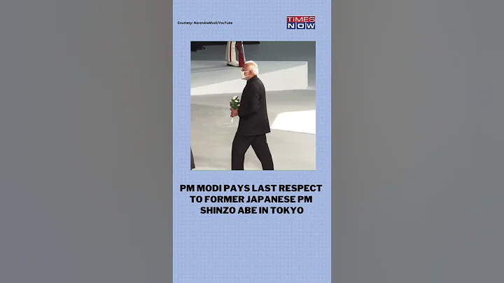 PM Modi Attends Former Japanese PM Shinzo Abe's State Funeral Ceremony In Tokyo #shorts - DayDayNews