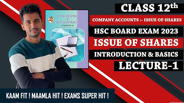 Issue of Shares - Concept Part 1 | 12th Commerce | New Syllabus