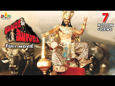 yamudiki-mogudu-telugu-full-movie-|-allari-naresh,-richa-panai-|-sri-balaji-video