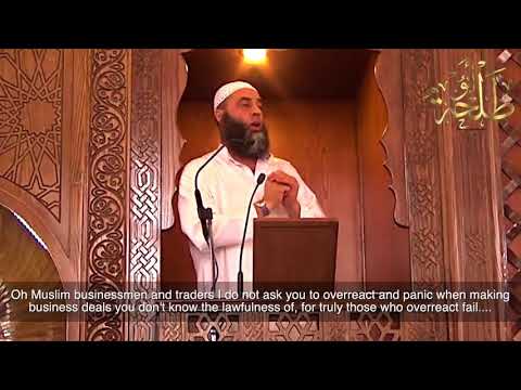 التجار هم الفجار