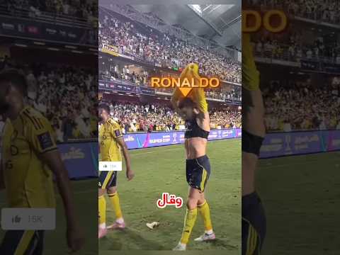 قميص رونالدو الذي غي ر حياة مشجع  