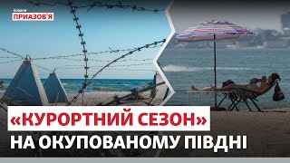 🔴 Хто відпочиватиме на пляжах Криму і Приазов’я у 2024 році?