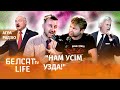 Чыноўнік з Узды напіўся ў прамым эфіры | Чиновник из Узды напился в прямом эфире