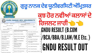 Gndu result | GNDU Bcom/BBA/BCA/BLaw/master result out | Gndu result update | Gndu new class result