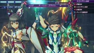 【ゼノブレイド2】サーペント・デバイス レックスソロ撃破