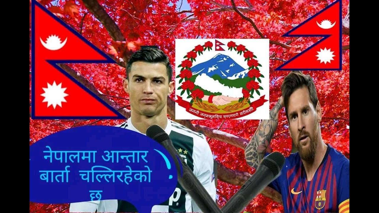 Introduction Of Of Ronaldo And Messi In Nepal In Nepali Language YouTube