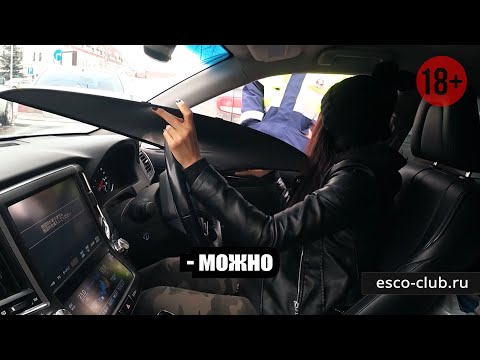 Штраф за автошторки EscO?