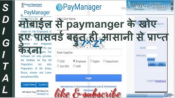 mobile se pay manager / pre paymanager ke forgot password/ reset password krna pay manager open krna