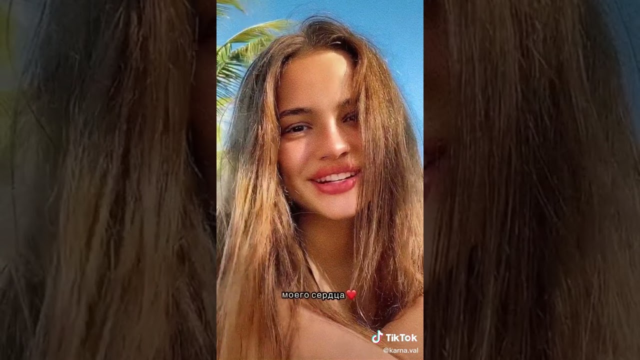 Валя карнавал и ева Миллер