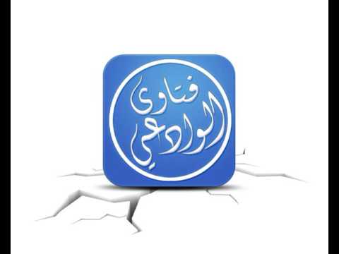 ماذا تعرف عن كتاب آكام المرجان في أحكام الجان للشبلي الشيخ مقبل ابن هادي الوادعي رحمه الله