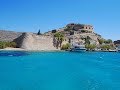 Остров крепость Спиналонга о Крит Греция
