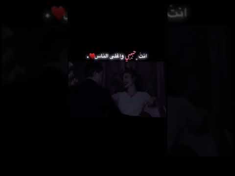 انت هدية ربنا ليا اجمل حالة عيد الحب حالات واتس اشتراك ستوريات لايك حالات واتس حالات