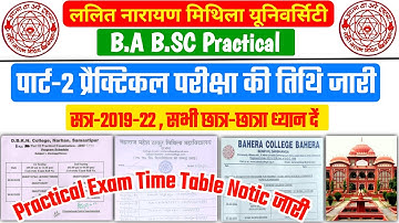LNMU Practicla exam | LNMU Practical Exam Time-Tables  | LNMU BA BSC Part 2 Practical exam date